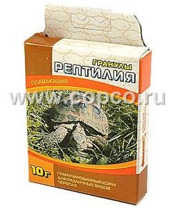 Аквамикс Рептилия Корм для сухопутных и водных черепах, гранулы 10г