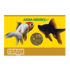 Аква Меню Голди корм для рыб, хлопья *55шт