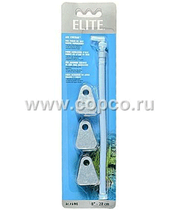 **Хаген А-993 Распылитель гибкий 20см *12 АКЦИЯ ― ЗооРесторан