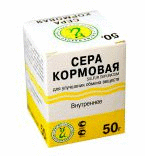 Сера кормовая для собак и кошек 50г